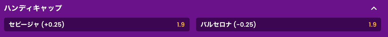 リーガエスパニョーラのセビージャ対バルセロナの試合