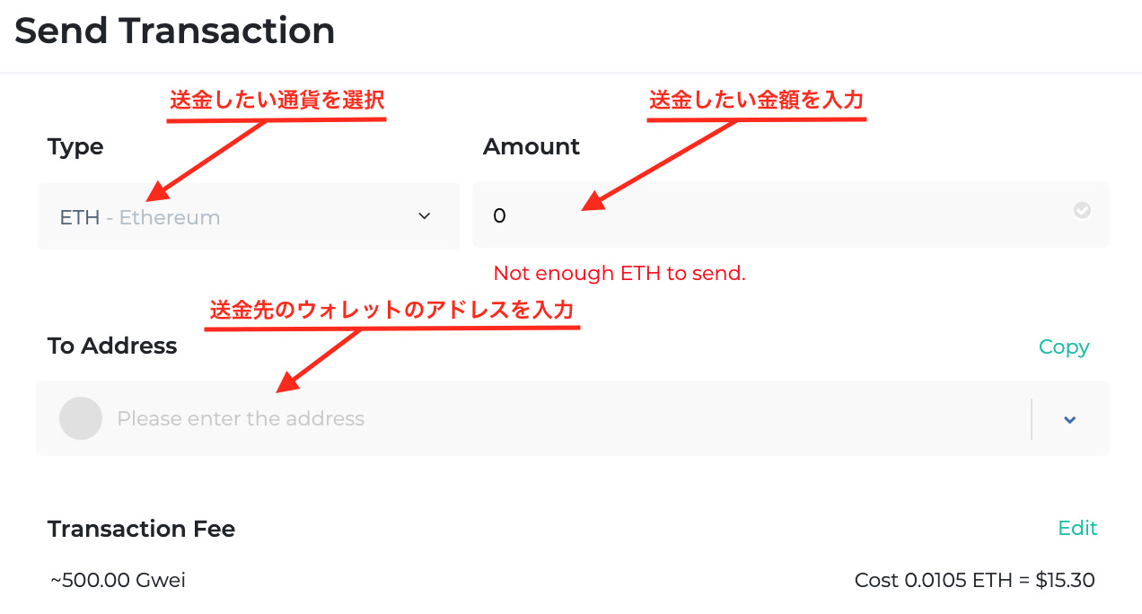 イーサリアム取引 