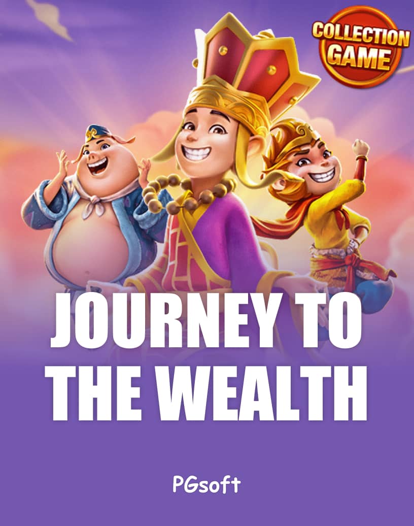 財富之旅老虎機 - 真錢遊戲或免費試玩 | TrustDice