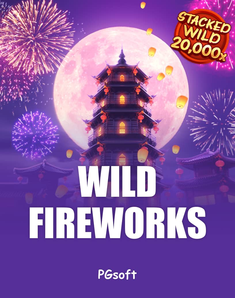 اسلات Wild Fireworks - بازی با پول واقعی یا نسخه دمو رایگان | TrustDice